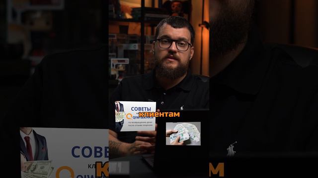 Центробанк отозвал лицензию у QIWI банка #новости#россия #цбрф #банк #экономика смотреть онлайн