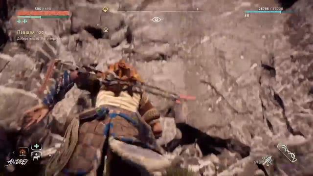 Прохождение Horizon Zero Dawn – Часть 36: Павшая гора. смотреть онлайн