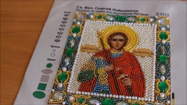 Именная икона от фирмы Нова Слобода. смотреть онлайн