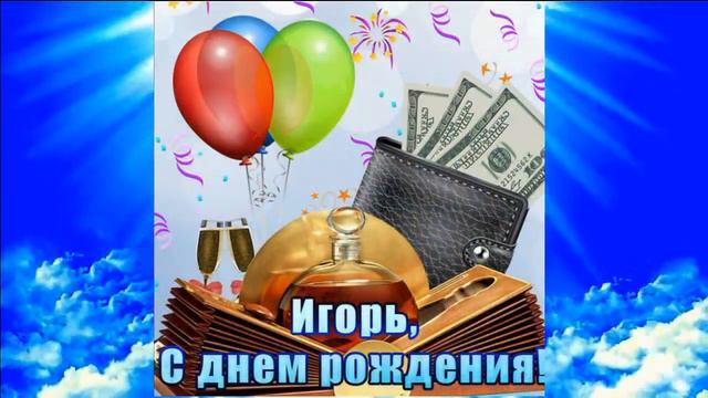 Игорь МышЪ - 55! смотреть онлайн