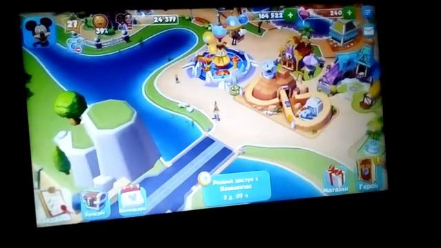 KATSEVICH BORIS(КАЦЕВИЧ БОРИС)(DISNEY MAGIC KINGDOMS)(ВОЛШЕБНЫЕ КОРОЛЕВСТВА ДИСНЕЯ)(14.5.20.). смотреть онлайн