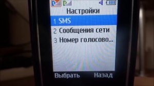 Обзор телефона Samsung GT-E1272