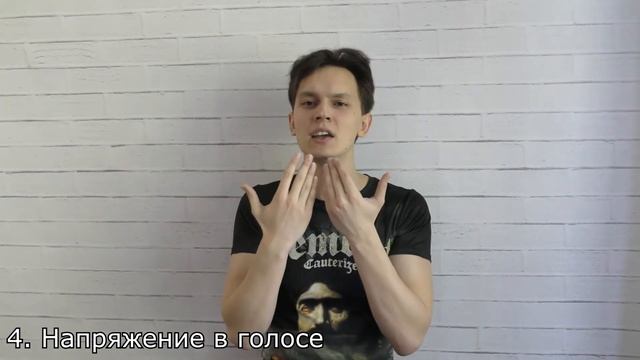 Топ 5 ошибок начинающих вокалистов смотреть онлайн