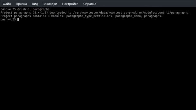 Как установить модуль в drupal7 и drupal8 смотреть онлайн