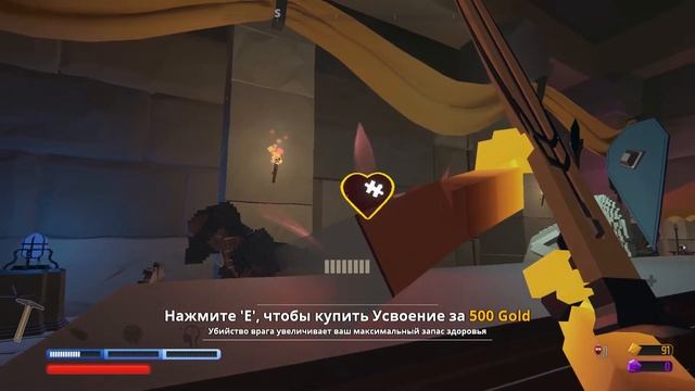 НЕДРЫ ЧТО ЭТО? Paint the Town Red 2020 смотреть онлайн