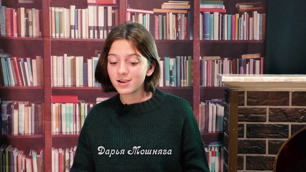 Проект "Книжная полка". Посвящение маме. Часть I смотреть онлайн