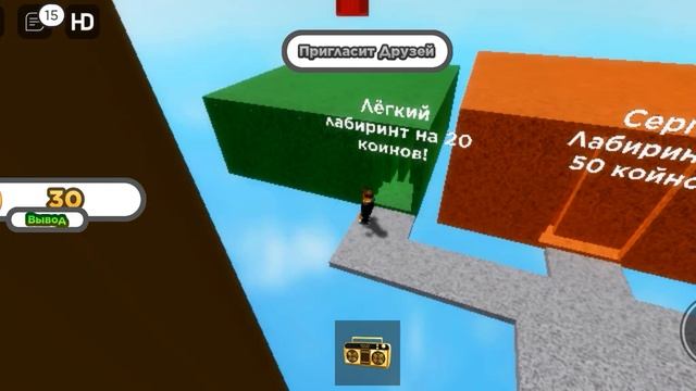 Вернулся?!?! Проверяю Паркур карты на робуксы!!! Обман??? смотреть онлайн