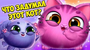 ПРАЗДНИК ДЛЯ МАЛЫШЕЙ❤️СМОЛСИС Ухаживаю за питомцем Smolsies 2