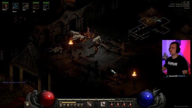 Горячая Андариэль в Diablo 2 Resurrected прохождение на русском #3 [4K] ? Diablo 2 Remastered Босс смотреть онлайн