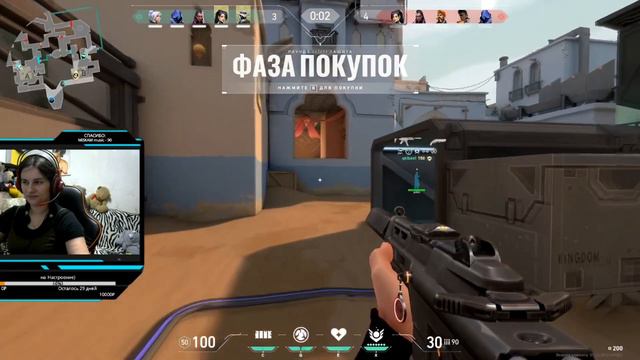 VALORANT: РЕАКЦИЯ УЖАС ! Смешные моменты ТВИЧ! Просто Стримерша смотреть онлайн