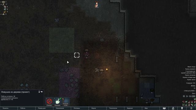 Культ слепоты в Rimworld: Неприкрытая жестокость смотреть онлайн