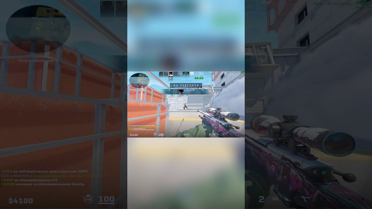 CS2 Здесь не курят.