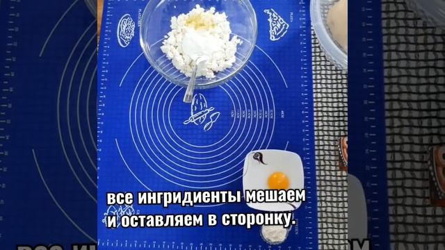 Готовим СОЧНИКИ с творогом/ Kəsmikli SOÇNİK hazırlayırıq? смотреть онлайн