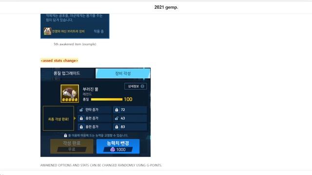 Baseball Superstars 2022 State of game and Developer Notes смотреть онлайн
