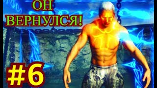 Lost Lands 4 The Wanderer. Затерянные земли 4 Скиталец с комментированием Прохождение игры #6