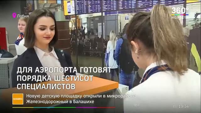 Занятия в корпусе № 7 Лобня смотреть онлайн