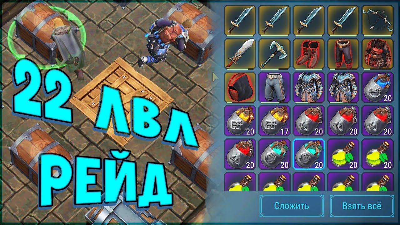 САМЫЙ ЛУЧШИЙ ДЕНЬ (СБ27) - Frostborn: Coop Survival смотреть онлайн