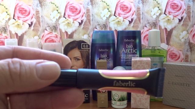 Заказ faberlic по 12 каталогу 2017 смотреть онлайн