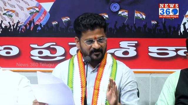 LIVE: Revanth Reddy Press Meet | Gandhi Bhavan | Telangana Congress @News360Telugu. смотреть онлайн
