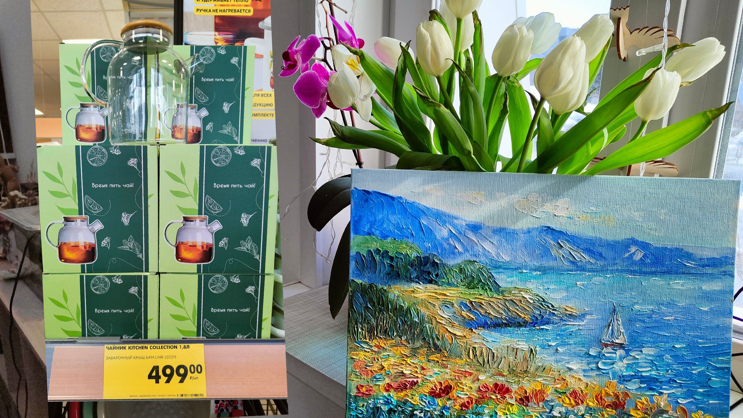 🐤Чижик обзор новинок 🌺Пишу картины ❤️Моё творчество. смотреть онлайн