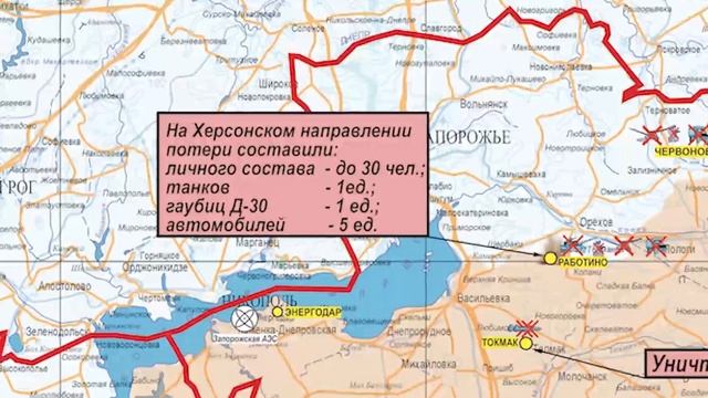 📢Заявление начальника пресс-центра группировки «Днепр»❗️⚡️ смотреть онлайн