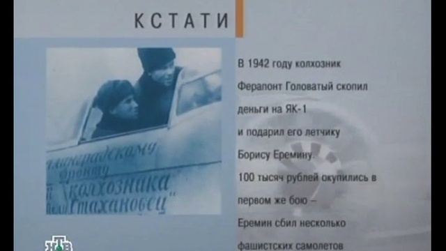 Авиаторы смотреть онлайн