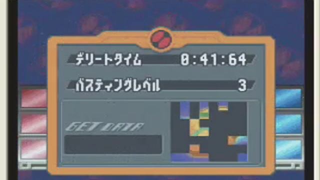 Rockman EXE Operate Shooting Star Walkthrough/Gameplay Part 14 смотреть онлайн