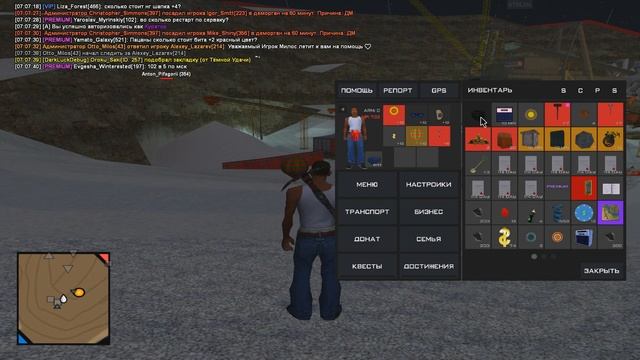 ВСЮ НОЧЬ РАБОТАЮ НА ШАХТЕ С СУПЕР КИРКОЙ ARIZONA RP GTA SAMP