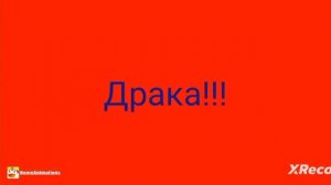 Песня про Робо-Сталина (там есть прикол