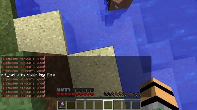 Выживание на сервере #3 Опять на те же грабли!