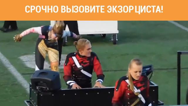 срочно вызовите экзорциста! смотреть онлайн