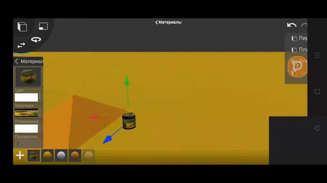 делаю анимацию 3D +отвечаю на вопросы сделать донат в описании смотреть онлайн