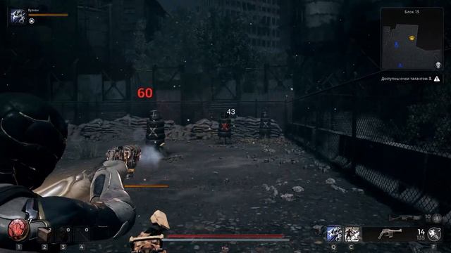 Remnant 2 | Как открыть клас ИНЖЕНЕР и сет инженера | Engineer смотреть онлайн