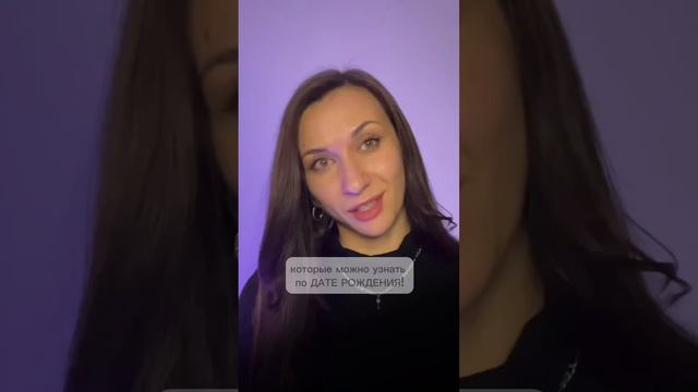 Как расположить к себе человека, рожденного в МАЕ? Читай в комментариях #матрицасудьбы #май смотреть онлайн