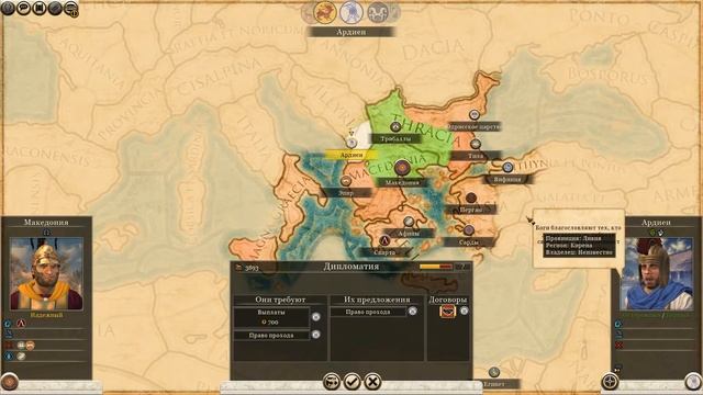 Total War: Rome 2 [Прохождение] - Македония #1 - Начало империи смотреть онлайн