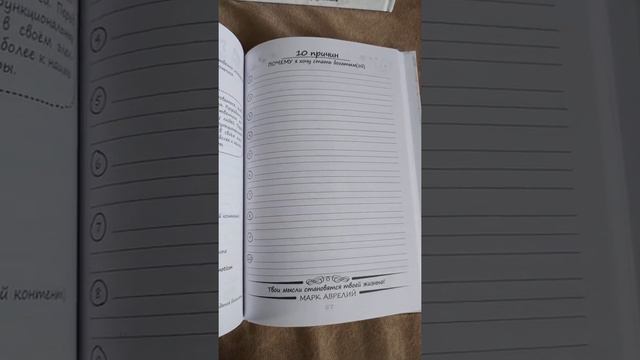 Финансовый блокнот смотреть онлайн