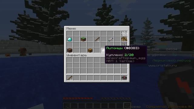 CRISTALIX ( FISHING SIMULATOR) ЛОВИМ РЫБУ =3 смотреть онлайн