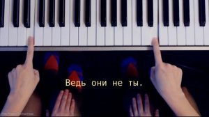 HammAli & Navai - Прятки / ЛЕГКО ДВУМЯ ПАЛЬЦАМИ на пианино + текст
