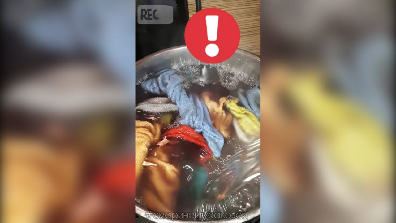 Перед Новым Годом решила прокипятить кухонные тряпки была в шоке как много грязи. Думала что чистые смотреть онлайн