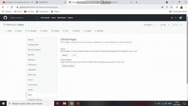 Как публиковать свои проекты в GitHub