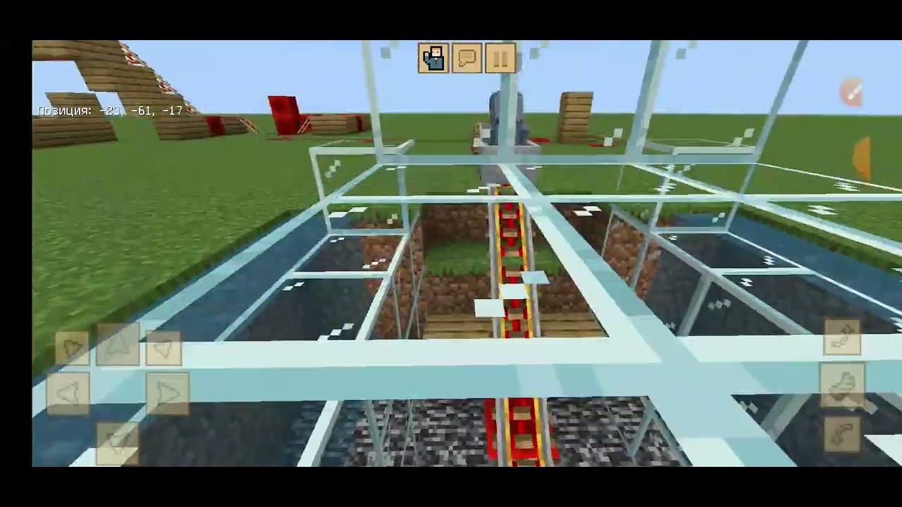 американские горки БЕТА (максим михин) смотреть онлайн