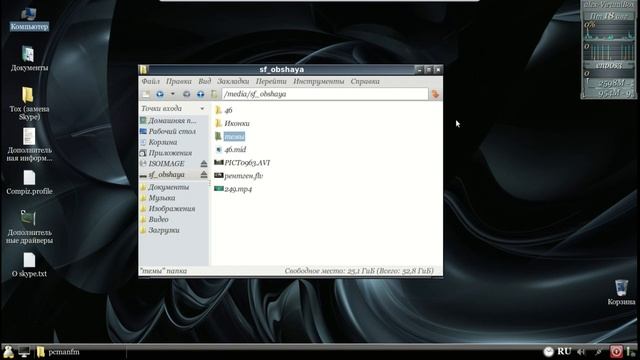 26 Сборка Lubuntu 16.04.3nw5 с поддержкой UEFI