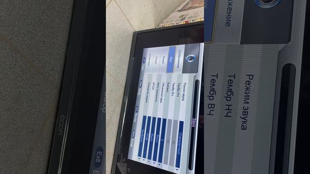 Телевизор Econ смотреть онлайн