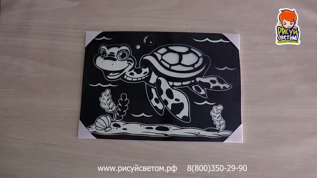 «Рисуй светом – Подводный мир» Трафарет-ночник А4, Звездное небо смотреть онлайн