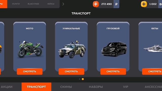 ?НОВОГОДНЯЯ ОБНОВА? на BLACK RUSSIA 2023! играем в МИНИ ИГРЫ и проходим КВЕСТ! на сервере EKB! смотреть онлайн