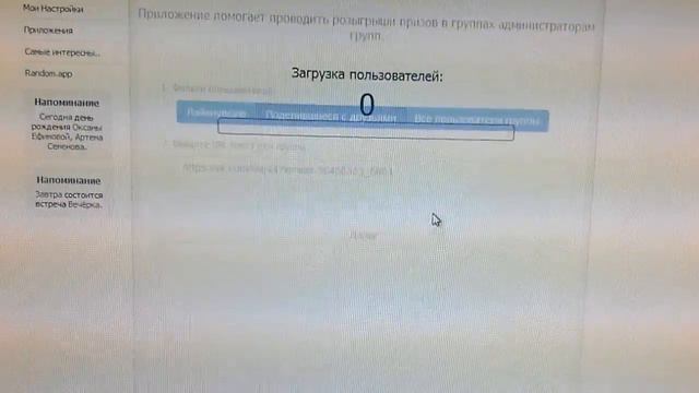 Розыгрыш второго билета В СЕРДЦЕ МОРЯ смотреть онлайн