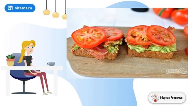 Сборник рецептов