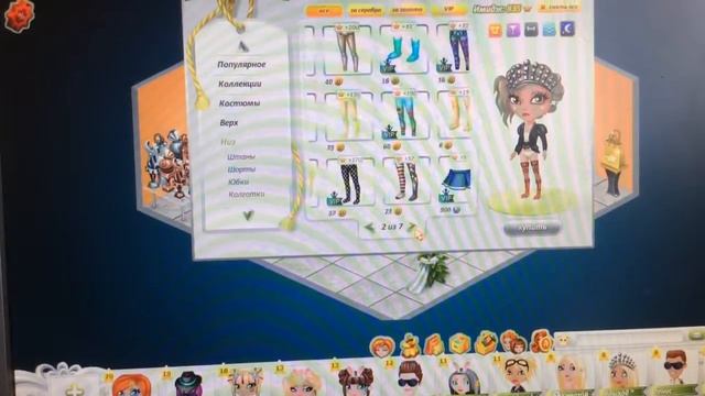 Самые модные прически Аватарии и одежда. Что??? смотреть онлайн