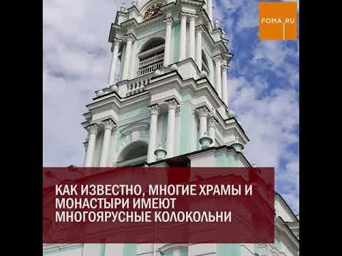"Ералашный звон" - что это? смотреть онлайн