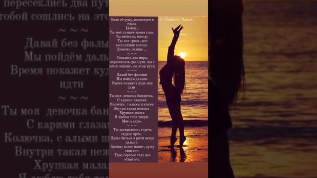 Ты моя девочка бандитка/ Бокал вина смотреть онлайн